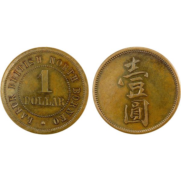BRITISH NORTH BORNEO: AE dollar, ND, UNC