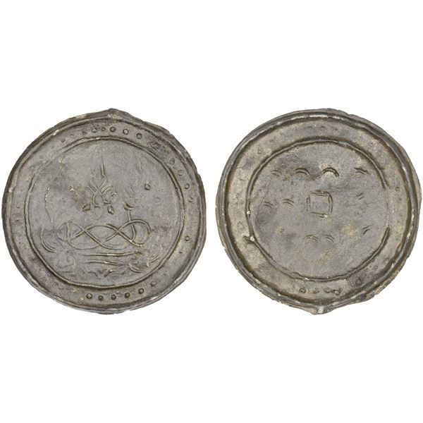 TENASSERIM-PEGU: Anonymous, 17th/18th century, cast large tin coin (32.15g), XF