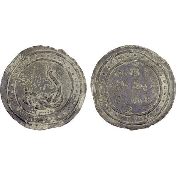 TENASSERIM-PEGU: Anonymous, 17th/18th century, lead weight (202.06g), VF-XF