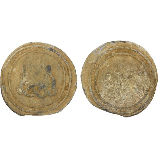 TENASSERIM-PEGU: Anonymous, 17th/18th century, cast heavy lead weight (189.54g), VF