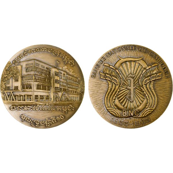 CAMBODIA: AE medal (140.5g), 1965, Choice Unc