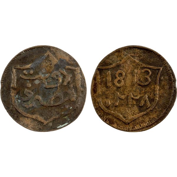 MALUKA: AE duit (1.96g), 1813/AH1228, VF