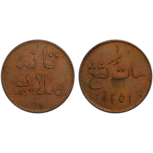 SUMATRA: AE keping, AH1251, PCGS MS63 BN