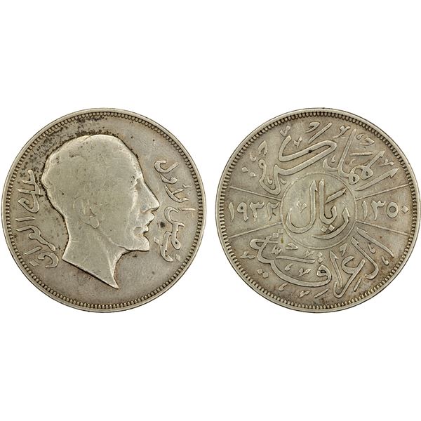IRAQ: Faisal I, 1921-1933, AR riyal (200 fils), 1932/AH1350, Choice VF