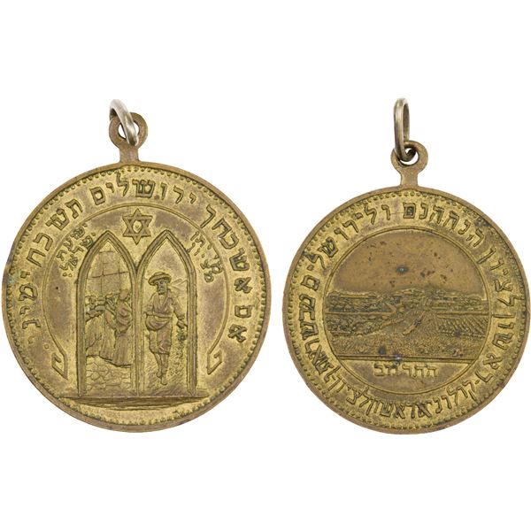 PALESTINE: Rishon Le-Zion Colony, brass medalet (8.35g), 1882, XF