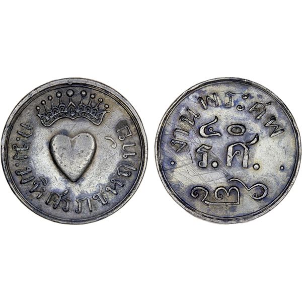 THAILAND: Rama V, 1868-1910, AR medal (5.35g), CS126 (1907), VF