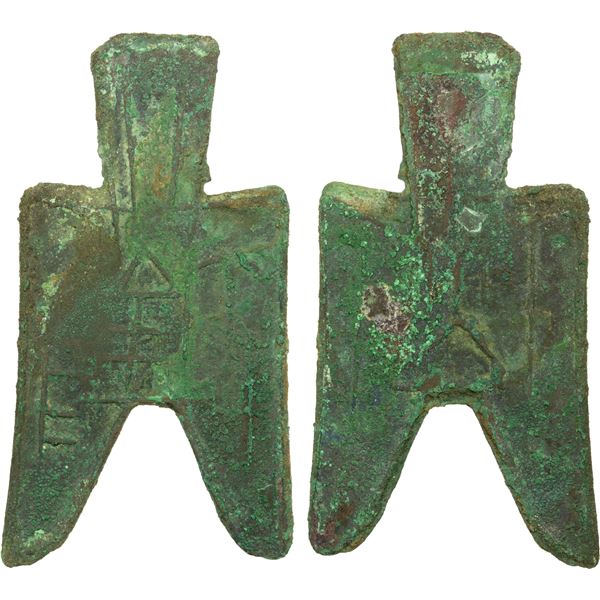 WARRING STATES: State of Zhao, 350-250 BC, AE spade money (5.54g), F-VF