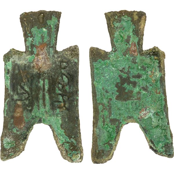 WARRING STATES: State of Zhao, 350-250 BC, AE spade money (5.31g), Fine