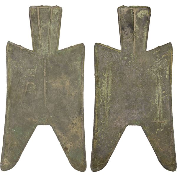 WARRING STATES: State of Zhao, 350-350 BC, AE spade money (11.65g), Fine
