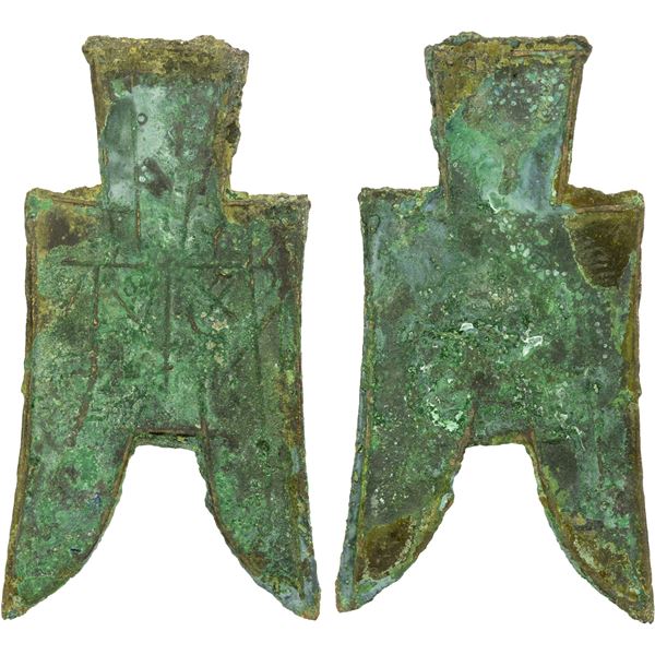 WARRING STATES: State of Zhao, 350-250 BC, AE spade money (6.29g), F-VF
