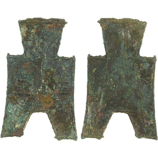 WARRING STATES: State of Han, 350-250 BC, AE spade money (5.32g), F-VF