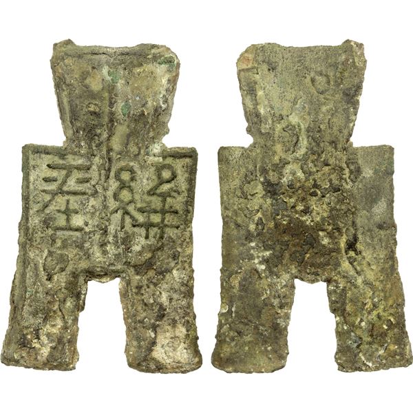WARRING STATES: State of Yan, 350-250 BC, AE spade money (6.71g), F-VF