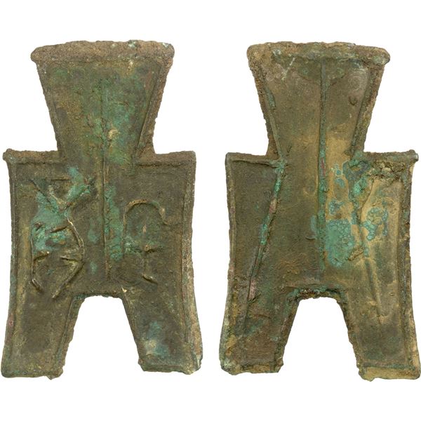 WARRING STATES: State of Han, 350-250 BC, AE spade money (6.09g), F-VF