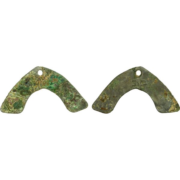 WARRING STATES: Ba & Shu State, 300-225 BC, AE bridge money (17.51g), VF