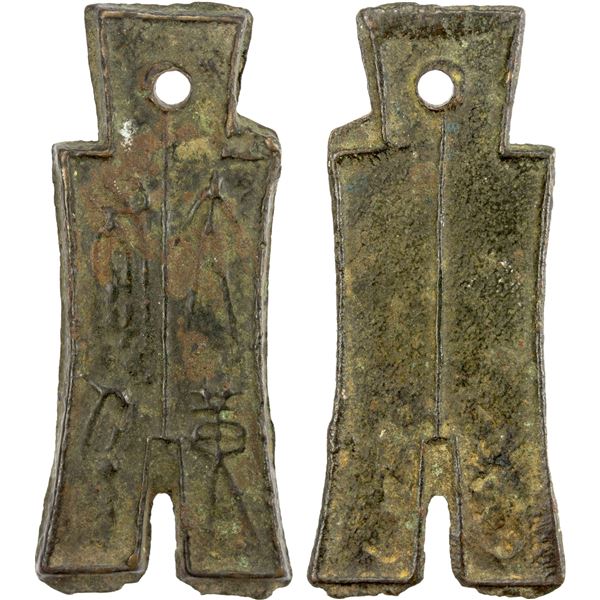 XIN: Wang Mang, 7-23 AD, AE spade money (15.44g), XF