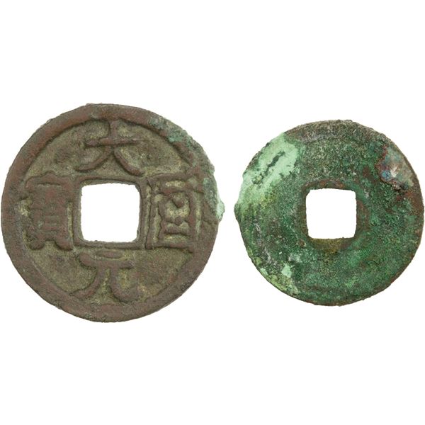 TANG: Da Li, 766-779, AE cash (3.01g)