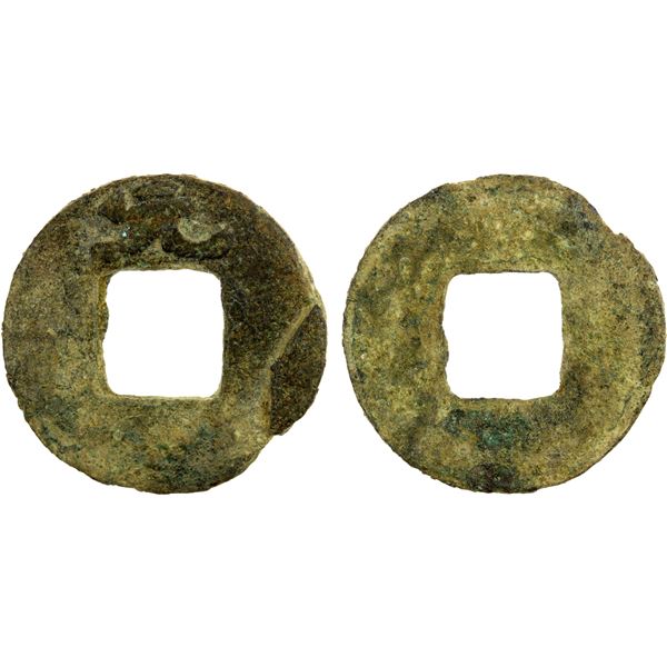 TANG: Dai Zong, 766-779, AE cash (2.2g), VF