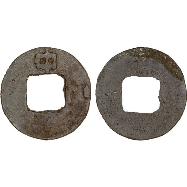 TANG: Jian Zhong, 780-783, AE cash (1.58g), VF