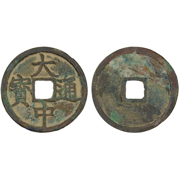 MING: Da Zhong, 1361-1368, AE 3 cash (9.24g), VF-XF