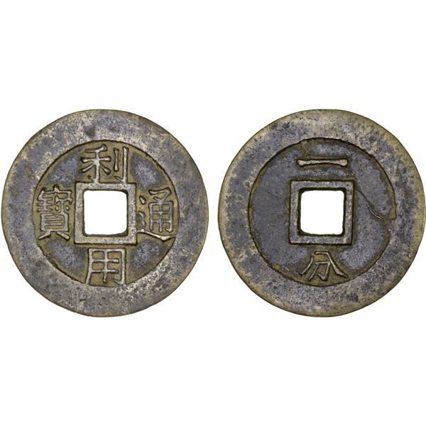 NAN MING: Li Yong, 1674-1678, AE 10 cash (14.61g), F-VF