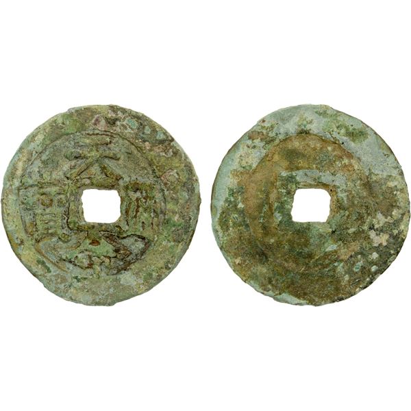 QING: Nurhachi, 1616-1626, AE cash (5.58g), F-VF