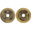 Image 1 : QING: Xuan Tong, 1909-1911, AE cash (6.61g), Board of Revenue Mint, Peking, XF