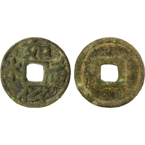 QING: AE charm (0.91g), VF