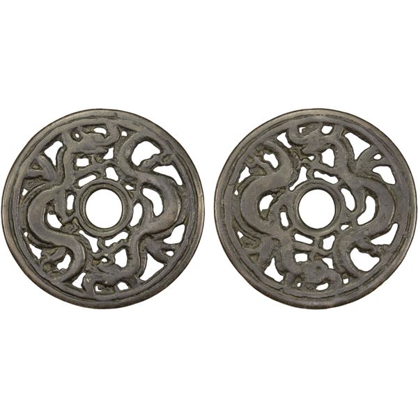 CHINA: AE charm (26.02g), VF