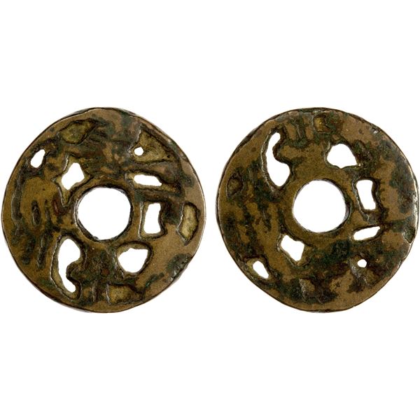 CHINA: AE charm (4.39g), Fine