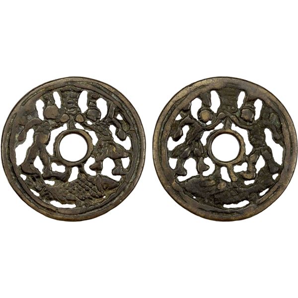 CHINA: AE charm (13.18g), VF-XF