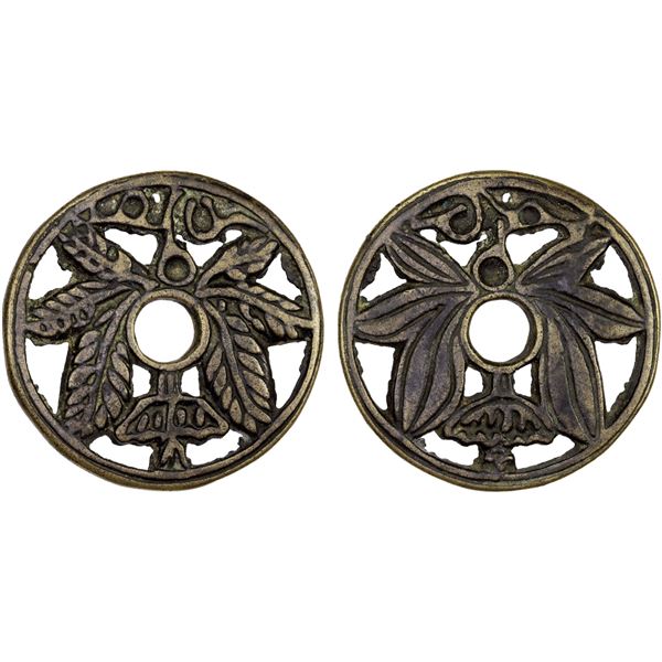 CHINA: AE charm (40.25g), VF-XF