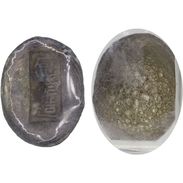 CHINA: AR sycee (41.00g), Zhong Qian Graded XF