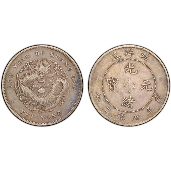 CHIHLI: Kuang Hsu, 1875-1908, AR dollar, Peiyang Arsenal Mint, year 34 (1908), PCGS VF details