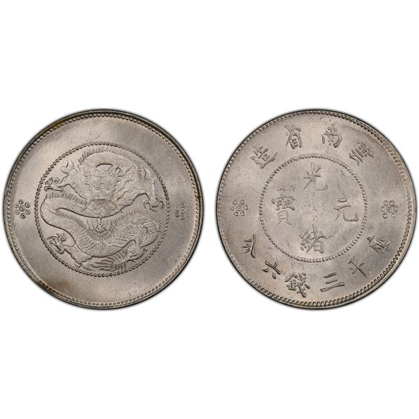YUNNAN: Republic, AR 50 cents, ND (1920-31), PCGS MS63