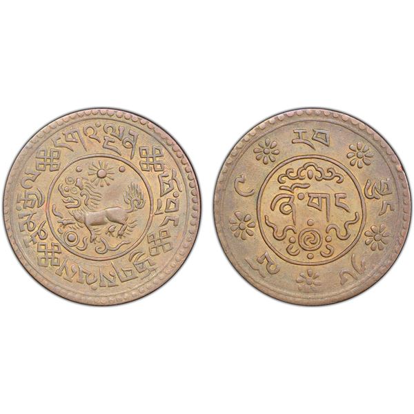 TIBET: AE sho, BE16-9 (1935), PCGS MS62 BN