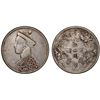 Image 1 : TIBET: AR rupee, Chengdu, ND (1902-11), PCGS XF details