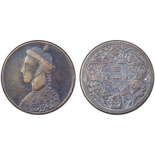 TIBET: AR rupee, Chengdu, ND (1902-11), PCGS VF details