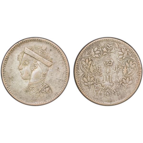 TIBET: AR rupee, ND (1930-42), PCGS VF30