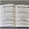 Image 3 : Ballistic Performance of Rifle Bullets Third Edition