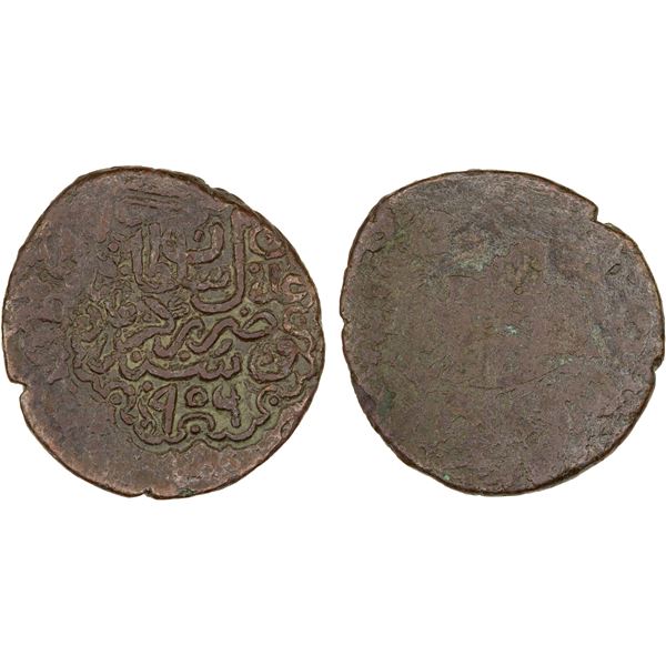 CIVIC COPPER: AE fals (3.02g), Kirman, AH906, VF