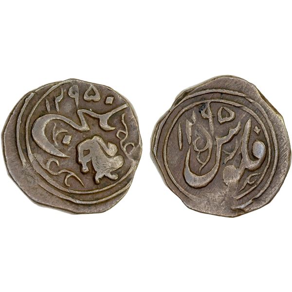 CIVIC COPPER: AE falus (6.02g), Balkh, AH1295//AH1295, Choice VF