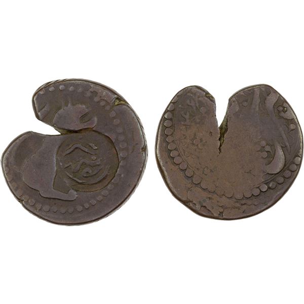 CIVIC COPPER: AE falus (8.7g), Isfahan, AH1246