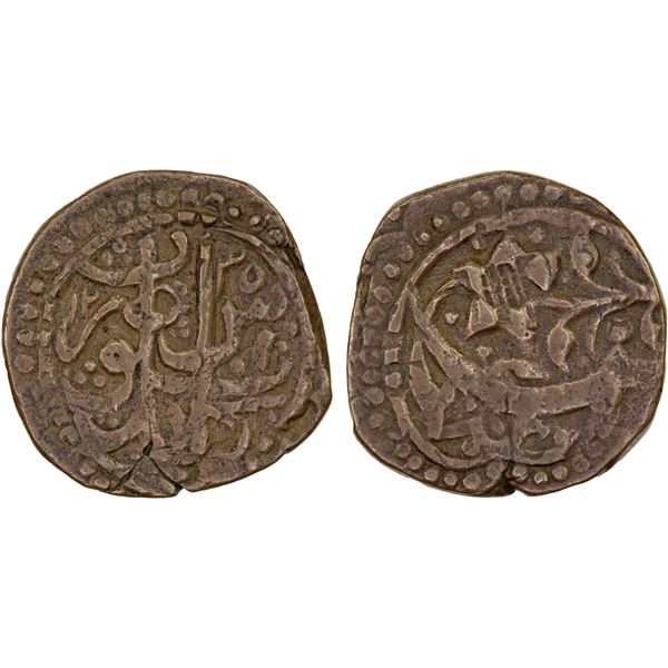 CIVIC COPPER: AE falus (8.35g), Kabul, AH1235, VF