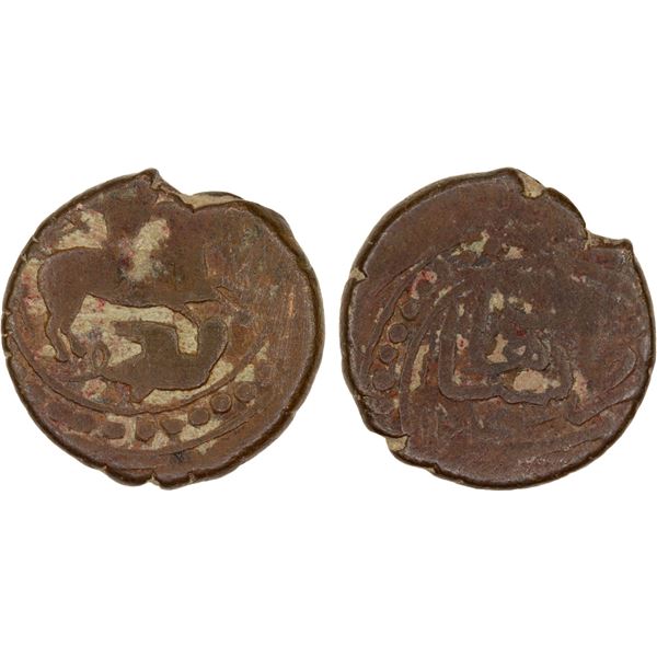 CIVIC COPPER: AE falus (5.70g), Kirmanshahan, AH1244, Fine