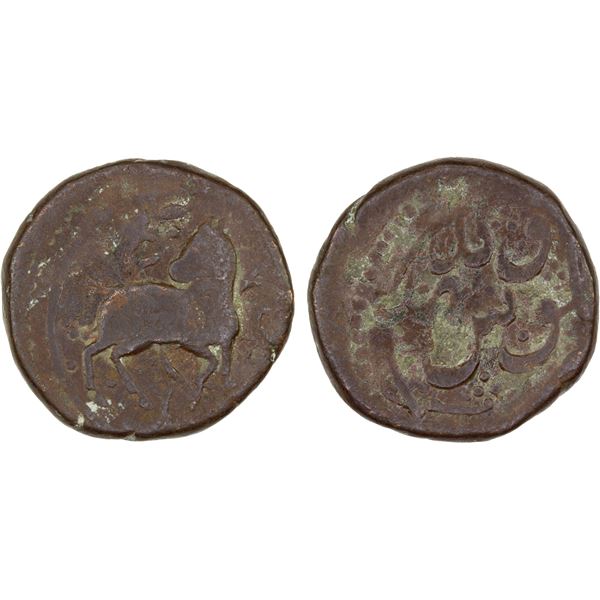 CIVIC COPPER: AE falus (7.77g), Nihavand, ND, Fine