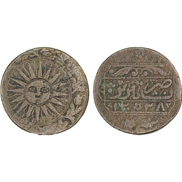 CIVIC COPPER: AE falus (11.26g), Tabriz, AH1238, F-VF