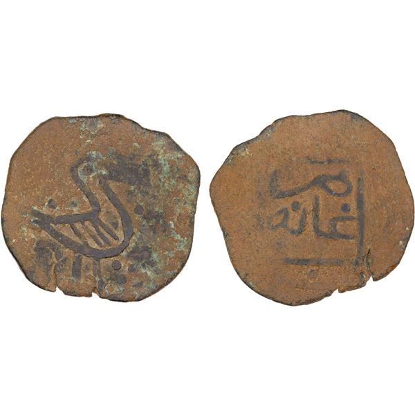 CIVIC COPPER: AE falus (2.59g), Ferghana, ND, VF
