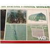 Image 4 : 20 x 10 FT. Walk In Metal Frame Greenhouse