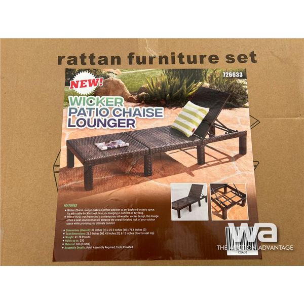 Wicker Patio Chaise Lounger