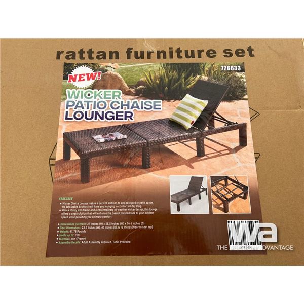 Wicker Patio Chaise Lounger